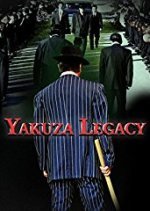 Yakuza Legacy (2009) photo