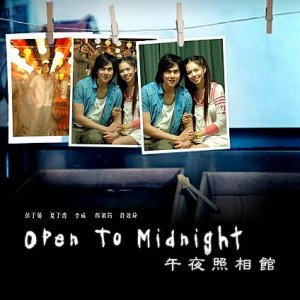 Open to Midnight (2009)