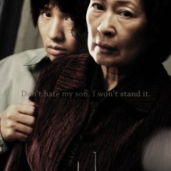 Mother (2009) photo