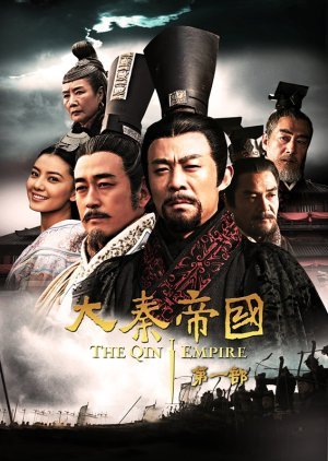 The Qin Empire