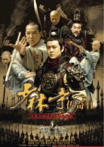 A Legend of Shaolin Kung Fu Season 2