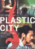 Plastic City (2009) photo