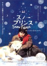 Snow Prince (2009) photo