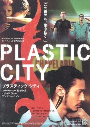 Plastic City 2009
