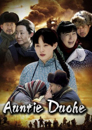 Auntie Duohe 2009