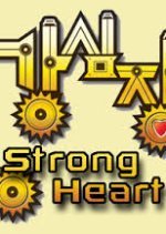 Strong Heart (2009) photo