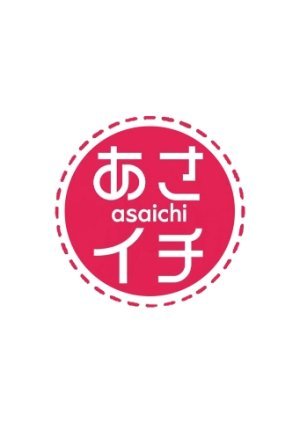Asaichi 2010