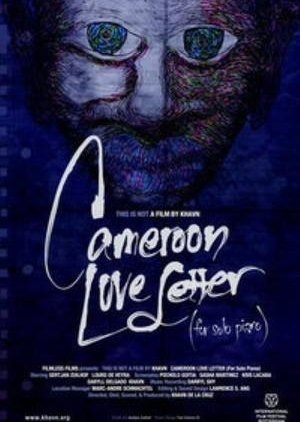 Cameroon Love Letter
