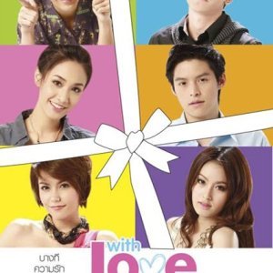 With Love: Duai Rak (2010)