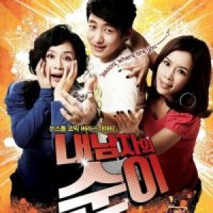 Sooni, Where Are You (2010)