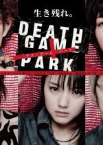 Death Game Park (2010) photo