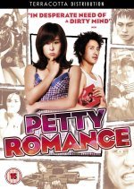 Petty Romance (2010) photo