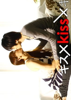 Kiss x Kiss x Kiss 2010