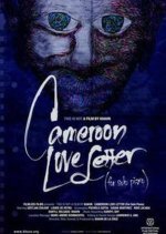 Cameroon Love Letter (2010) photo