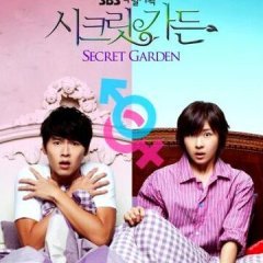 Secret Garden (2010) photo
