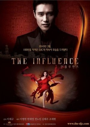 The Influence 2010