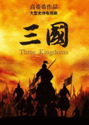 Three Kingdoms 2010