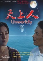 Unworldly (2010) photo