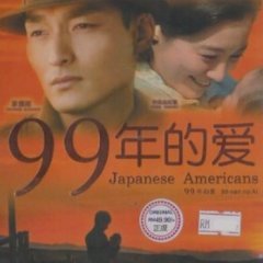 99-nen no Ai ~ Japanese Americans (2010) photo