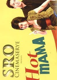 SRO Cinemaserye: Hot Mama 2010