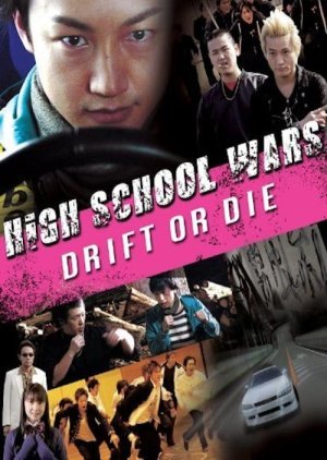 High School Wars: Drift or Die! 2010