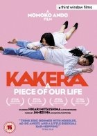 Kakera: A Piece of Our Life 2010