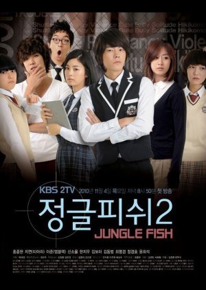 Jungle Fish 2 2010