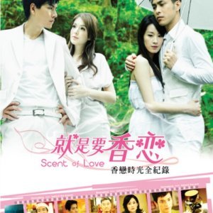 Scent of Love (2010)