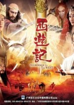 Journey to the West (2010) photo