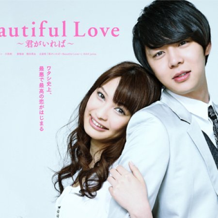 Beautiful Love: If You're Here (2010)