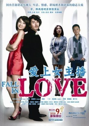 Fall in Love 2010