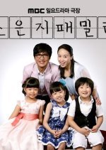Jo Eun Ji's Family (2010) photo