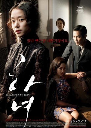 The Housemaid 2010