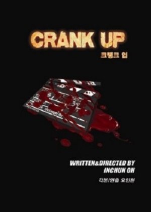 Crank Up 2010