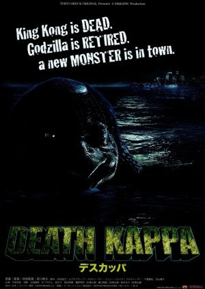 Death Kappa 2010