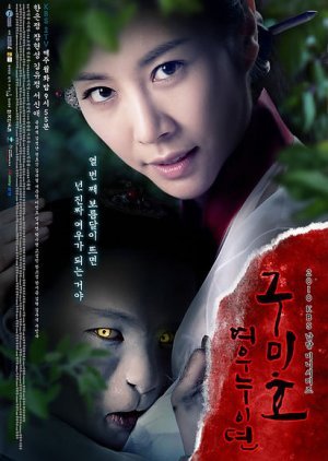 Gumiho: Tale of the Fox's Child 2010