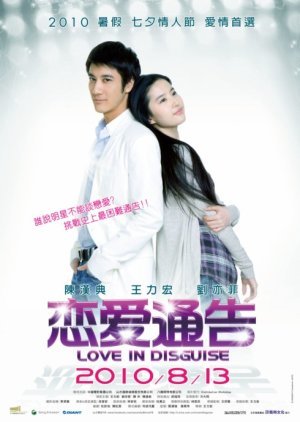 Love in Disguise 2010