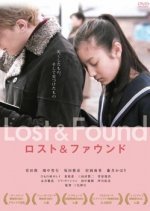 Lost and Found (2010) photo