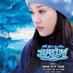 The Girl in Blue (2010) photo