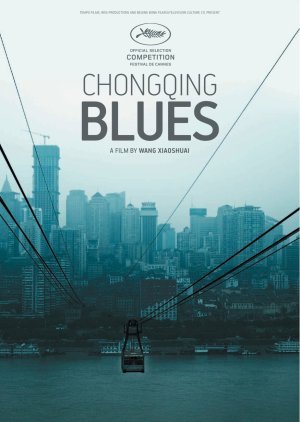 Chongqing Blues 2010