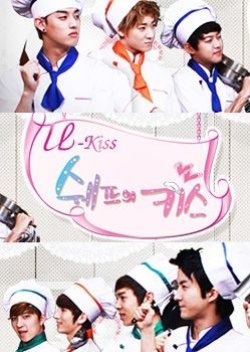 Chef's Kiss 2010