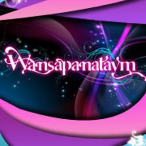 Wansapanataym: Karina's Cart (2010)