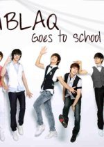 MBLAQ Goes to School (2010) photo