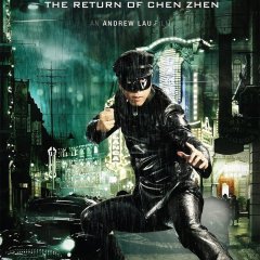 Legend of the Fist: The Return of Chen Zhen (2010) photo