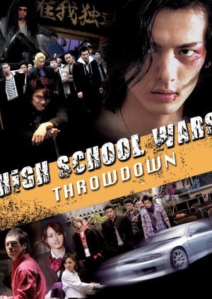 High School Wars: Throwdown!