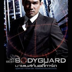 My Best Bodyguard (2010) photo