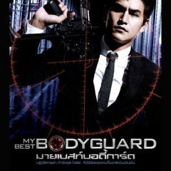 My Best Bodyguard (2010) photo