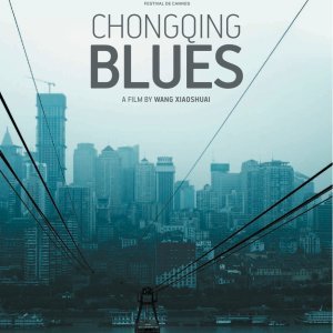 Chongqing Blues (2010)