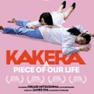 Kakera: A Piece of Our Life (2010)