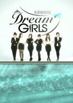 T-ara's Dream Girls (2010) photo